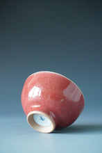 Load image into Gallery viewer, Red Ruyao Chicken Heart Teacup Style 1 by Shan Kilns 善窑汝窑霁红鸡心杯 100ml
