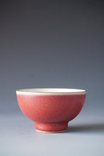 Load image into Gallery viewer, Red Ruyao Chicken Heart Teacup Style 2 by Shan Kilns 善窑汝窑霁红鸡心杯 100ml
