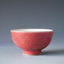 Load image into Gallery viewer, Red Ruyao Chicken Heart Teacup Style 3 by Shan Kilns 善窑汝窑霁红鸡心杯 100ml

