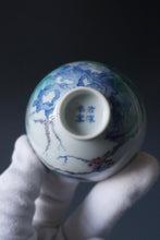 Load image into Gallery viewer, Wood Fired Doucai Bird and Banana Leaf Jingdezhen Porcelain Teacup 柴窑斗彩蕉叶杯 100ml
