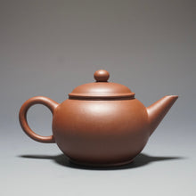 Load image into Gallery viewer, Lao Zini from Huanglong Shan No. 5 Mine Shuiping Yixing Teapot 老紫泥水平 130ml
