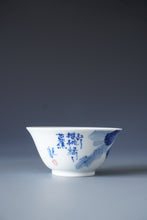 Load image into Gallery viewer, 50ml Qinghua Cherries Porcelain Teacup by KuangShi 青花匡石樱桃芭蕉杯
