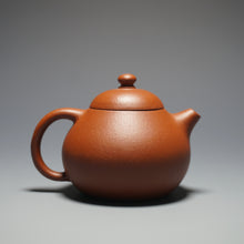 Load image into Gallery viewer, Zhuni Wendan Yixing Teapot 朱泥文旦 115ml
