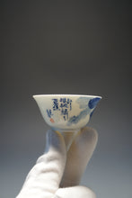 Load image into Gallery viewer, 50ml Qinghua Cherries Porcelain Teacup by KuangShi 青花匡石樱桃芭蕉杯
