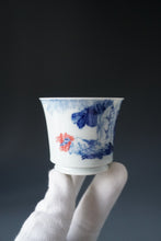 Load image into Gallery viewer, 90ml Qinghua Rooster Porcelain Teacup by KuangShi 青花匡石荫满中庭杯

