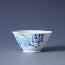 Load image into Gallery viewer, 60ml Qinghua Fan and Teapot Porcelain Teacup by KuangShi 青花匡石手绘消暑莲子杯
