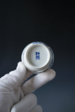 Load image into Gallery viewer, 85ml Qinghua Gourd Porcelain Teacup by KuangShi 青花匡石葫芦多福杯
