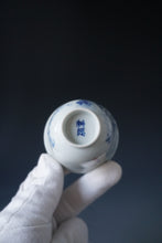 Load image into Gallery viewer, 90ml Qinghua Plum Blossoms Porcelain Teacup by KuangShi 青花匡石梅花清影杯
