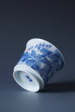 Load image into Gallery viewer, 85ml Qinghua Spider in Banana Tree Jingdezhen Porcelain Teacup by KuangShi 青花匡石手绘芭蕉蛛网杯
