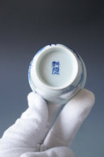 Load image into Gallery viewer, 85ml Qinghua Crane and Pine Tree Porcelain Teacup by KuangShi 青花匡石手绘花鸟松风杯
