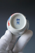 Load image into Gallery viewer, 85ml Qinghua Flowers and Birds Jingdezhen Porcelain Teacup by KuangShi 青花匡石手绘花鸟硕果杯
