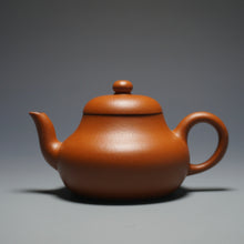 Load image into Gallery viewer, Zhaozhuang Zhuni Junde Yixing Teapot 赵庄朱泥毫升平底君德 120ml
