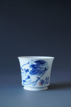 Load image into Gallery viewer, 90ml Qinghua Fragrance Porcelain Teacup by KuangShi 青花匡石香远益清杯
