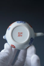 Load image into Gallery viewer, Qinghua Fish and Coins Jingdezhen Fine Porcelain Teapot 青花有余龙蛋壶 100ml
