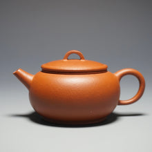 Load image into Gallery viewer, Zhuni Dahongpao Guquan Yixing Teapot 朱泥大红袍顾泉 120ml
