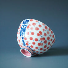 Load image into Gallery viewer, Cherries Tianbai Porcelain Teacup by DaSheng 大生手绘樱桃鸡心杯
