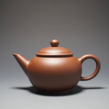 Load image into Gallery viewer, Lao Zini from Huanglong Shan No. 5 Mine Shuiping Yixing Teapot 五号井紫泥水平 200ml
