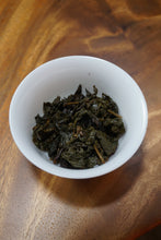Load image into Gallery viewer, Charcoal-Roasted Tieguanyin High Mountain Oolong Tea 古法炭焙铁观音 Spring 2026
