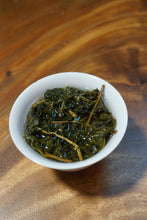 Load image into Gallery viewer, Wild-Grown Lishan High Mountain Oolong Tea 云野丹青 Spring 2026
