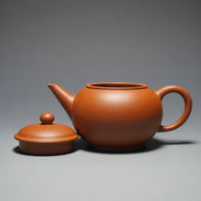 Load image into Gallery viewer, Zhuni Shuiping Yixing Teapot 朱泥水平 120ml
