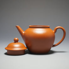Load image into Gallery viewer, Zhaozhuang Zhuni Lianzi Yixing Teapot 赵庄朱泥莲子 115ml
