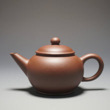 Load image into Gallery viewer, Lao Zini Shuiping Yixing Teapot 老紫泥水平 120ml
