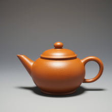 Load image into Gallery viewer, Zhaozhuang Zhuni Shuiping Yixing Teapot 赵庄朱泥水平 90ml
