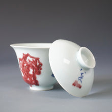 Load image into Gallery viewer, Qinghua Youlihong Fish Jingdezhen Porcelain Gaiwan 青花釉里红八大山人风格鱼石盖碗 120ml
