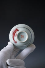Load image into Gallery viewer, Qinghua Youlihong Fish Jingdezhen Porcelain Gaiwan 青花釉里红八大山人风格鱼石盖碗 120ml
