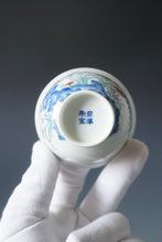 Load image into Gallery viewer, Wood Fired Doucai Butterfly and Flowers Jingdezhen Porcelain Teacup 柴窑斗彩花蝶杯 115ml
