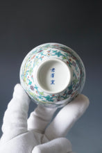 Load image into Gallery viewer, Doucai Double Dragon Jingdezhen Porcelain Teacup 斗彩双龙杯 125ml
