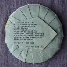Load image into Gallery viewer, 2026 Spring FENGQING Snowy Mountain Ancient Wild Tree Raw Pu'er Tea
