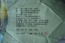 Load image into Gallery viewer, 2026 Spring FENGQING Snowy Mountain Ancient Wild Tree Raw Pu'er Tea
