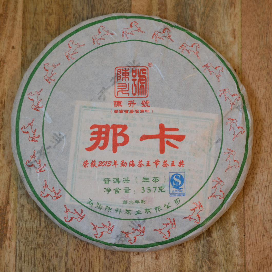 2014 Spring Chen Sheng Hao NAKA Raw Pu'er