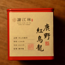 Load image into Gallery viewer, Luye Red High Mountain Oolong Tea 鹿野红乌龙茶 Spring 2023

