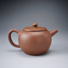 Load image into Gallery viewer, PRE-ORDER: 5 Colour Clay Hengyu Lianzi Yixing Teapot 五色土紫砂亨裕莲子 125ml
