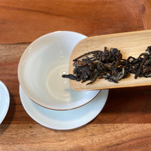 Load image into Gallery viewer, Azure Spring Yunnan Sun-Dried Ancient Tree Black Tea, 2023
