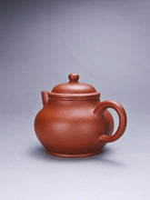 Load image into Gallery viewer, Zhuni Bale Shuiping Yixing Teapot 朱泥芭乐水平 140ml
