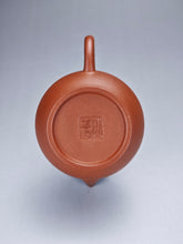 Load image into Gallery viewer, Red Jiangponi Bale Shuiping Yixing Teapot 降坡泥芭乐水平 105ml
