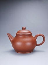 Load image into Gallery viewer, Red Jiangponi Bale Shuiping Yixing Teapot 降坡泥芭乐水平 105ml
