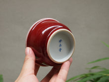 Load image into Gallery viewer, 120ml Fanggu Technique On the Lake, Jihong and Qinghua Porcelain Teacup 青花霁红杯
