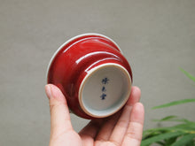 Load image into Gallery viewer, 120ml Fanggu Technique Kitten, Jihong and Qinghua Porcelain Teacup 青花霁红杯
