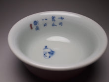 Load image into Gallery viewer, 120ml Fanggu Technique Kitten, Jihong and Qinghua Porcelain Teacup 青花霁红杯
