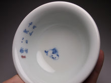 Load image into Gallery viewer, 120ml Fanggu Technique Kitten, Jihong and Qinghua Porcelain Teacup 青花霁红杯
