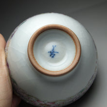 Load image into Gallery viewer, Dragons and Flowers Falangcai Hand Painted Moon White Ruyao Teacup, 汝窑双龙荷花月白杯, 120ml
