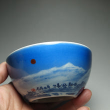 Load image into Gallery viewer, Qinghua Deer in the Mountains Porcelain Teacup 耕隐艺品青花缸杯 170ml
