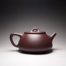 Load image into Gallery viewer, Lao Zini Pinggai Shipiao Yixing Teapot 老紫泥平盖石瓢 220ml
