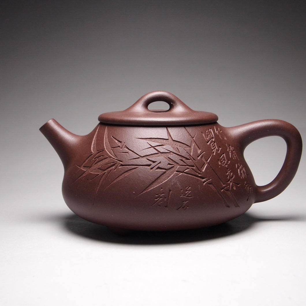 Dicaoqing Shipiao Yixing Teapot with Carvings of Bamboo, 底槽青石瓢, 220ml
