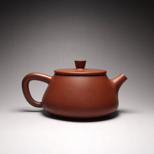 Load image into Gallery viewer, 220ml Shipiao Nixing Teapot by Li Wenxin 李文新坭兴石瓢
