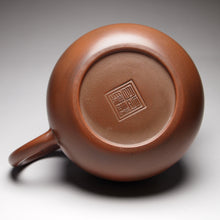 Load image into Gallery viewer, Longdan Nixing Teapot with Carvings of a Landscape Li Changquan, 黎昌权刻绘壶 225ml
